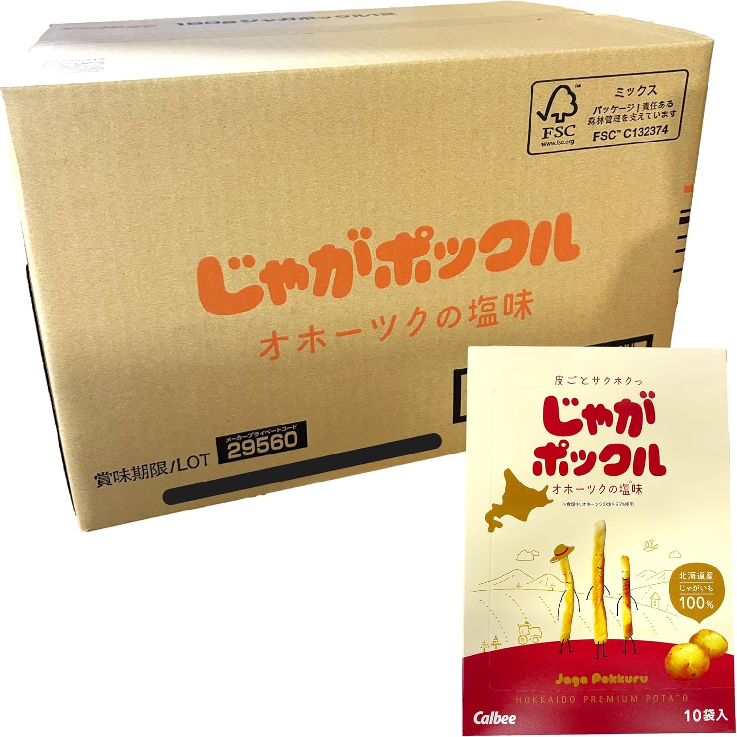 未開封】 クッピーラムネ 窓付き缶 お菓子入り 6個セット ラムネ缶